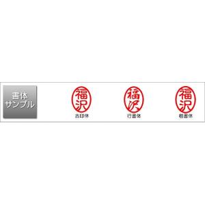 印鑑 はんこ 訂正印 黒水牛(芯持) 小判6....の詳細画像2