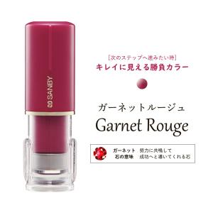 クイックC9 カミラ Camila 既成品 ネ...の詳細画像4