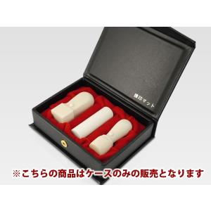 印鑑ケース 印袋 法人2本＋ゴム印セットケース 会社設立 代表印