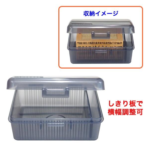 ゴム印ケース