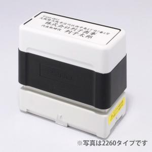 ブラザー工業 料金別納郵便ブラザースタンプ（印影サイズ 25mmx25mm
