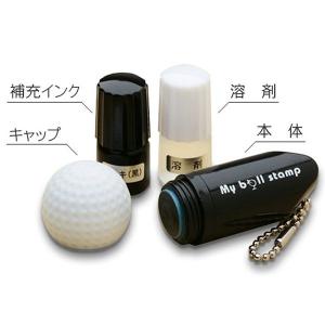 ゴルフボール名入れ マイボールスタンプ 枠あり...の詳細画像1