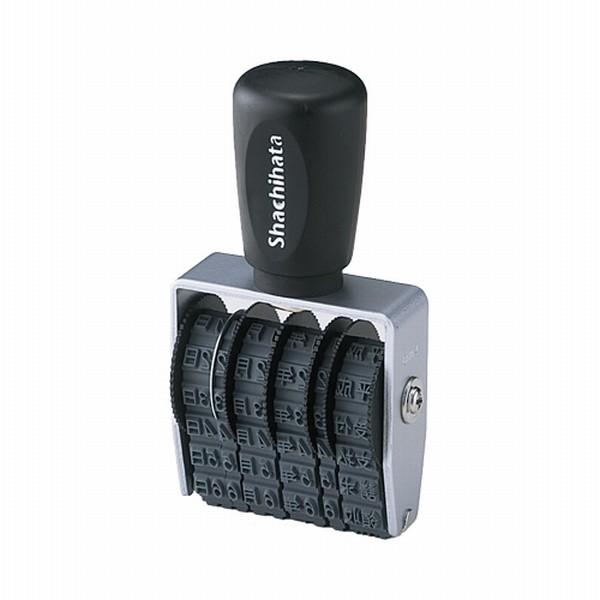 シャチハタ　タート用 回転ゴム印 和文日付 4号