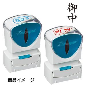 シャチハタX Stamper ビジネス用キャップレスA型（既製品） (御中) 縦（タテ） 黒