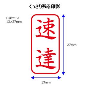 シャチハタX Stamper ビジネス用キャッ...の詳細画像3