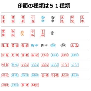 シャチハタX Stamper ビジネス用キャッ...の詳細画像5