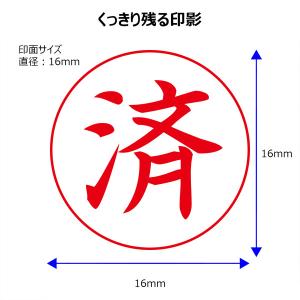 シャチハタX Stamper ビジネス用キャッ...の詳細画像3