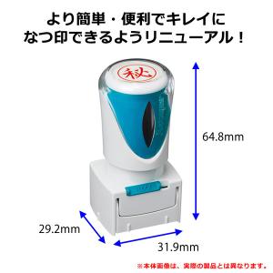 シャチハタX Stamper ビジネス用キャッ...の詳細画像4