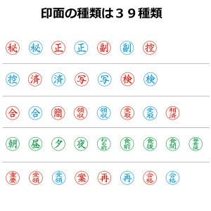 シャチハタX Stamper ビジネス用キャッ...の詳細画像5