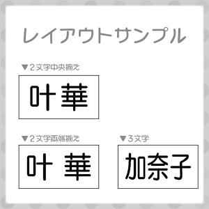 おなまえはんこ『タグ用[小]』/【印面:10×...の詳細画像1