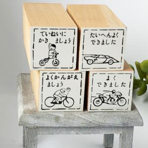 昭和レトロな雰囲気の 先生スタンプ（評価スタンプ） 【 No.1バンビ