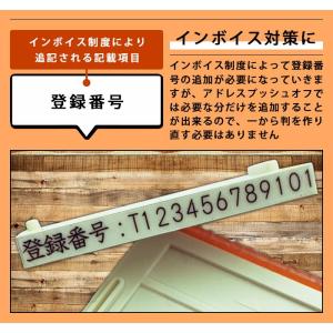 アドレスプッシュオフ 横幅62mm 組み合わせ...の詳細画像1