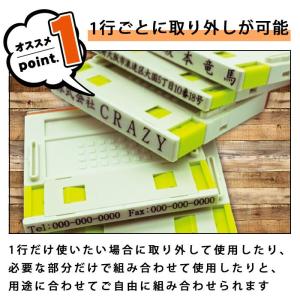 アドレスプッシュオフ 横幅62mm 組み合わせ...の詳細画像2