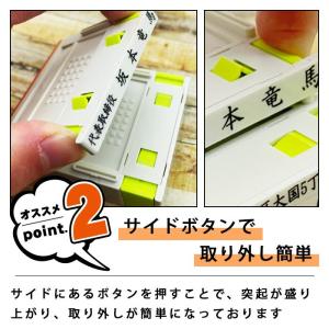 アドレスプッシュオフ 横幅62mm 組み合わせ...の詳細画像3