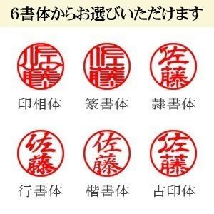 ディズニー 印鑑 12mm 印鑑 MDH-01...の詳細画像1