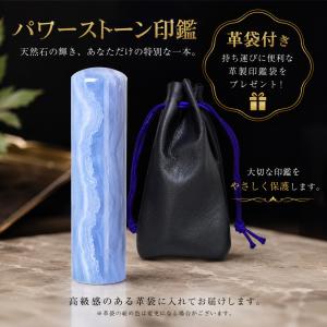 印鑑 作成 パワーストーン 天然石 シトリン ...の詳細画像2