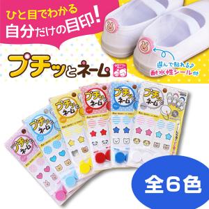 グラントイーワンズ Re.B5 テラミーシーツ 付属品付 3色選べる