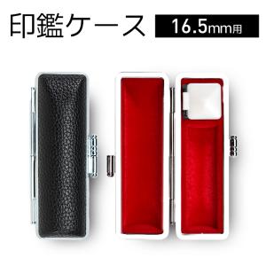 印鑑ケース鶴亀 (縁起）おしゃれ印鑑ケース 朱肉付き がま口 即日高級