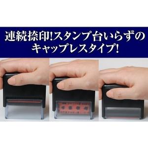 印鑑 はんこ ゴム印 スタンプ 郵便番号枠スタ...の詳細画像3
