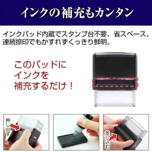 印鑑 はんこ ゴム印 スタンプ 郵便番号枠スタ...の詳細画像4