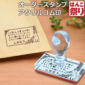 ブラザー工業 オリジナルスタンプ オーダー作成 24×24mm 画像あり