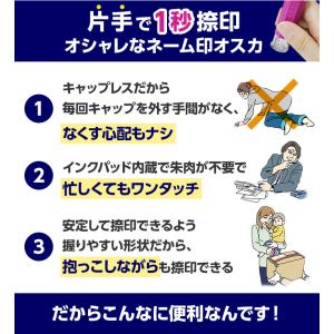 印鑑 はんこ ネーム印 ネームスタンプ キャッ...の詳細画像5