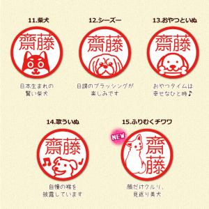 シャチハタ 式 印鑑 はんこ いぬじるし イラ...の詳細画像3