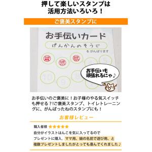 印鑑 はんこ ねこじるし イラスト入 キャップ...の詳細画像5