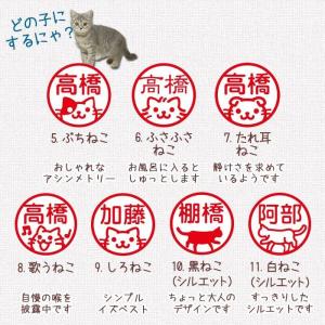 印鑑 はんこ ねこじるし イラスト入 キャップ...の詳細画像3