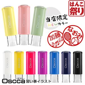 はんこ祭り 印鑑 はんこ シャチハタ 式 キャップレス 回転ネーム
