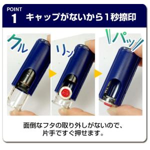 訂正印 印鑑 はんこ キャップレス 回転ネーム...の詳細画像3