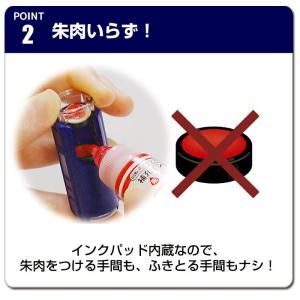 訂正印 印鑑 はんこ キャップレス 回転ネーム...の詳細画像4