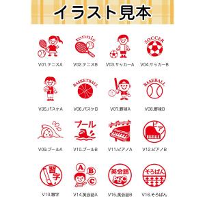 印鑑 はんこ / 習い事スタンプ V20 イラ...の詳細画像1