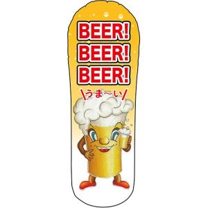 〔P〕 H1600 BEER(ビール) 10個セ...の商品画像