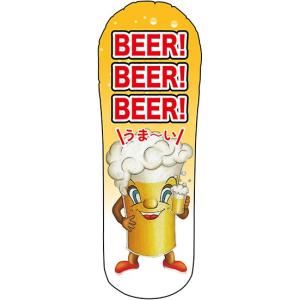 〔P〕 H1200 BEER(ビール) 10個セ...の商品画像