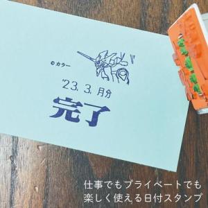 ヱヴァンゲリヲン EVA 日付印 データー印 ...の詳細画像1