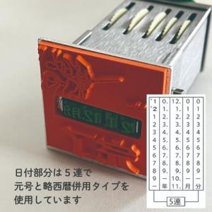 ヱヴァンゲリヲン EVA 日付印 データー印 ...の詳細画像5