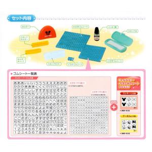 シャチハタ おなまえスタンプ ディズニーキャラ...の詳細画像2