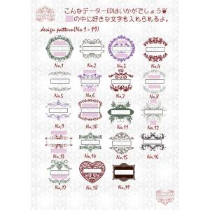 ガーリーデーター 日付印 ゴム印 かわいい お...の詳細画像1