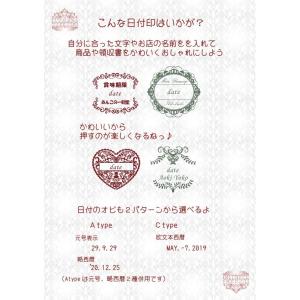 ガーリーデーター 日付印 ゴム印 かわいい お...の詳細画像3
