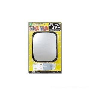 光 ガレージミラー角型 200×240 (GM-224)HIKARI