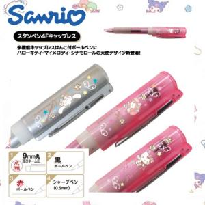 ZEBRA（ゼブラ） ZEBRA SHARBO X 限定色 スヌーピーコラボ シャーボX用