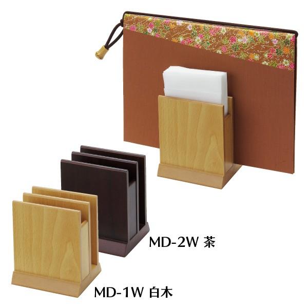 シンビ ブックスタンド md-1w 飲食店用品 ホテル用品