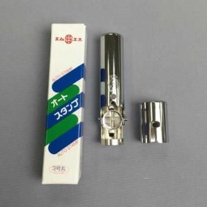 自動印 印鑑はんこ エムエス 印面:3号丸 (...の詳細画像1