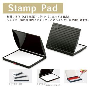 シャイニー shiny 超特大スタンプ台 メタルパッド スタンプ 200x300mm 