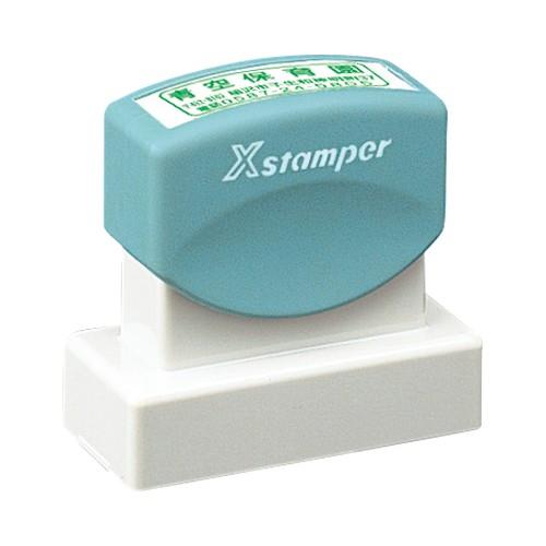 シャチハタ 角型印 1850号 スタンプ はんこ 11,000円以上 送料無料