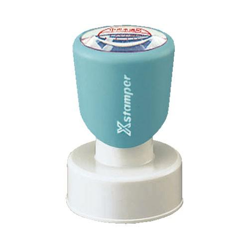 シャチハタ データー差替印 30号 短柄 スタンプ はんこ 11,000円以上 送料無料