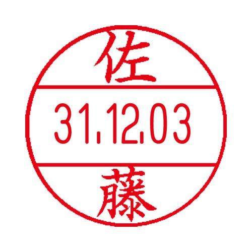 shachihata シャチハタ データーネームEX12号 マスター部 印面 既製 スタンプ はんこ...