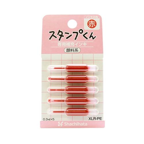 shachihata スタンプくん専用補充インキ 赤スタンプ はんこ 11,000円以上 送料無料