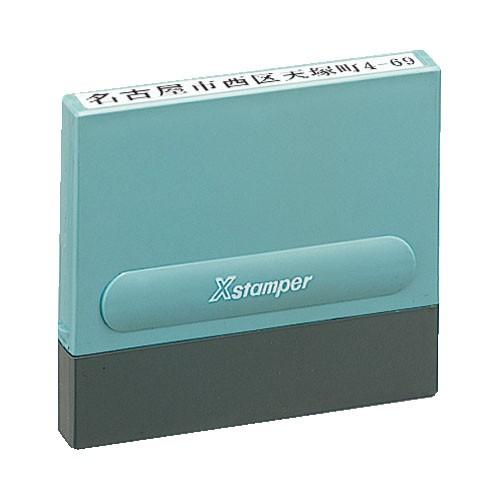 シャチハタ 一行印 0560号 インボイス 登録番号 スタンプ はんこ 11,000円以上 送料無料